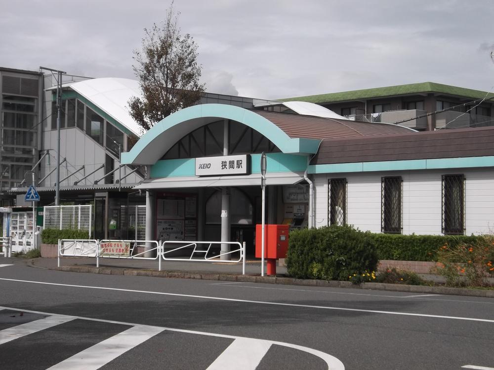 station. Keiō Takao Line 1360m Station until Hazama Station Hachioji Gymnasium ・ Grand is under construction. (Scheduled to be completed next autumn)
