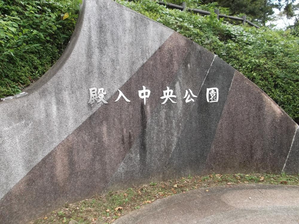 park. You can enjoy all day in the rich natural to ShingariIri Central Park from 2400m small children to senior citizens. 