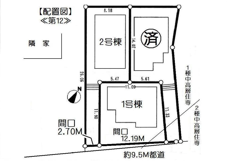 The entire compartment Figure. And open 1, Day is good in Building 2 both. 