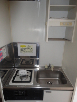 Kitchen. System Gasukitchin