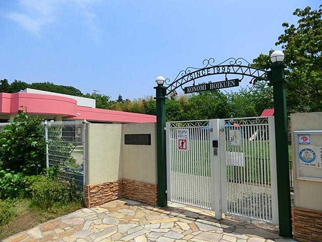 kindergarten ・ Nursery. 967m until this look nursery