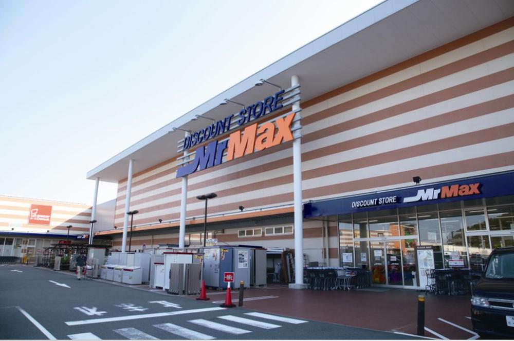 Shopping centre. Discounts MrMax is Machida Tamasakai shopping 1310m family store where you can enjoy with everyone to the center aligned ・ Shopping Centre