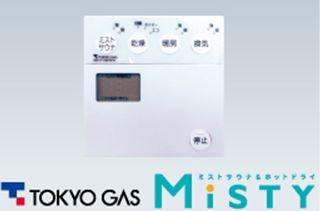 Other Equipment. Burden on the body has adopted a little mist sauna and since they are not in the high temperature. You can relax both physically and mentally.