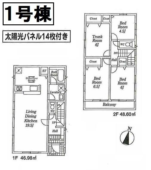 Floor plan. (1 Building), Price 30,800,000 yen, 3LDK+S, Land area 125.05 sq m , Building area 95.58 sq m