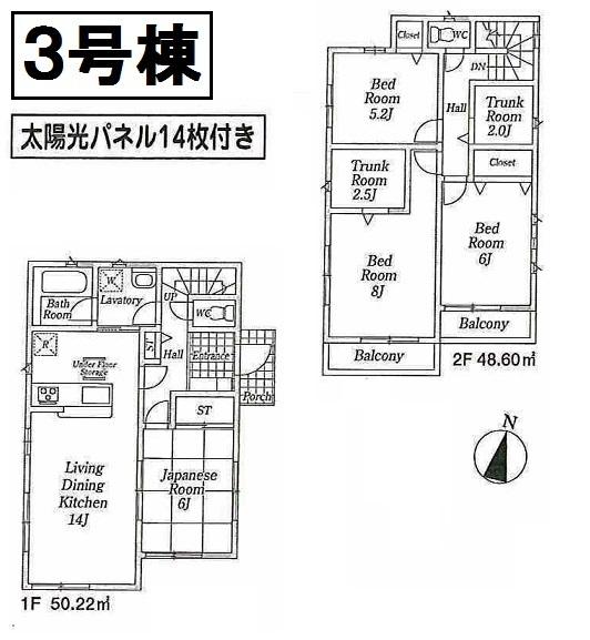 Floor plan. (3 Building), Price 29,800,000 yen, 4LDK+S, Land area 126.06 sq m , Building area 98.82 sq m