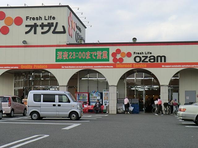 Supermarket. 650m to Super Ozamu Dairakuji shop