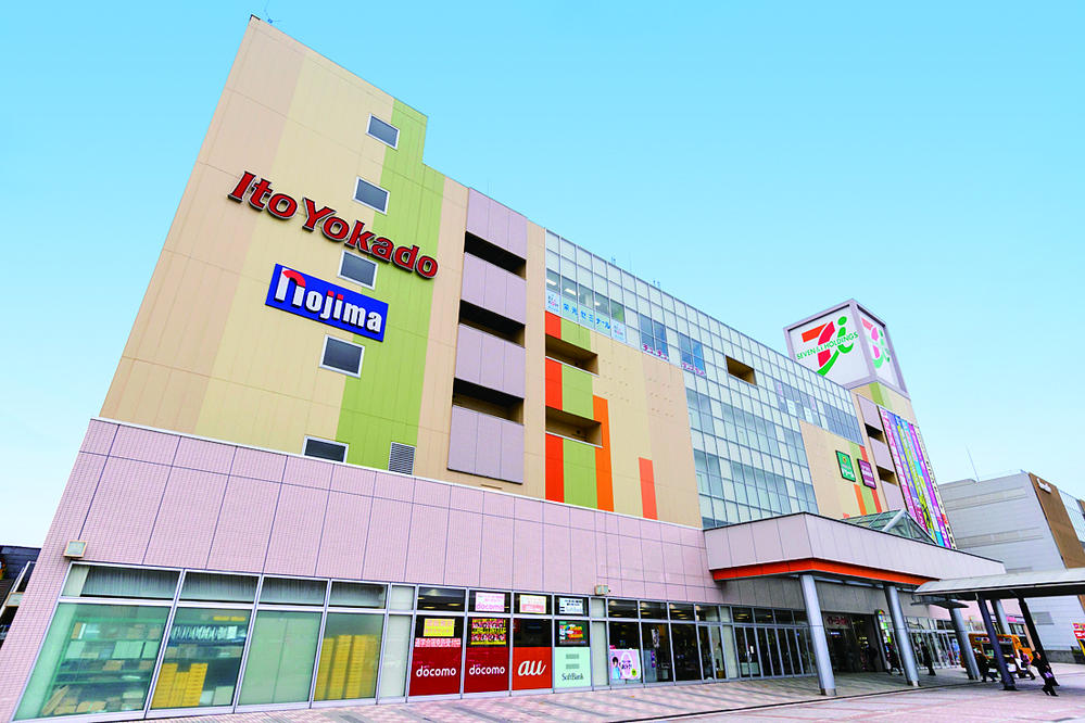 Supermarket. Ito-Yokado to Minami-Osawa store 2280m commercial facility Garirea ・ Key tenant of Yugi. It is convenient to shopping everyday.