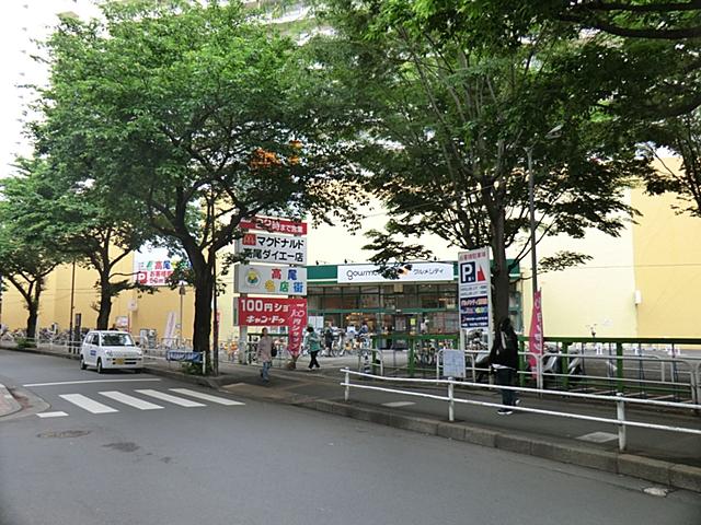 Supermarket. 467m until Gourmet City Takao shop