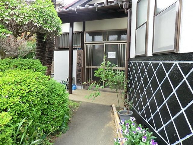 Hospital. Takao Migita until the clinic 311m