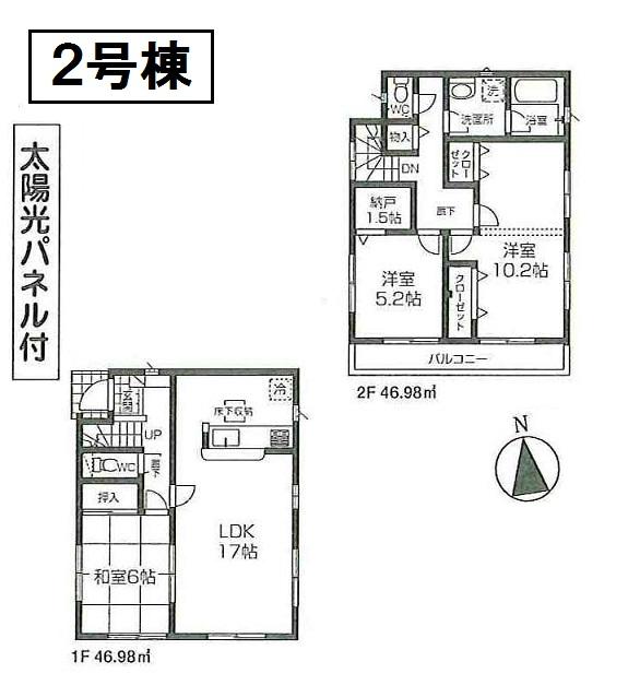 Floor plan. (Building 2), Price 29,800,000 yen, 3LDK, Land area 134.47 sq m , Building area 93.96 sq m