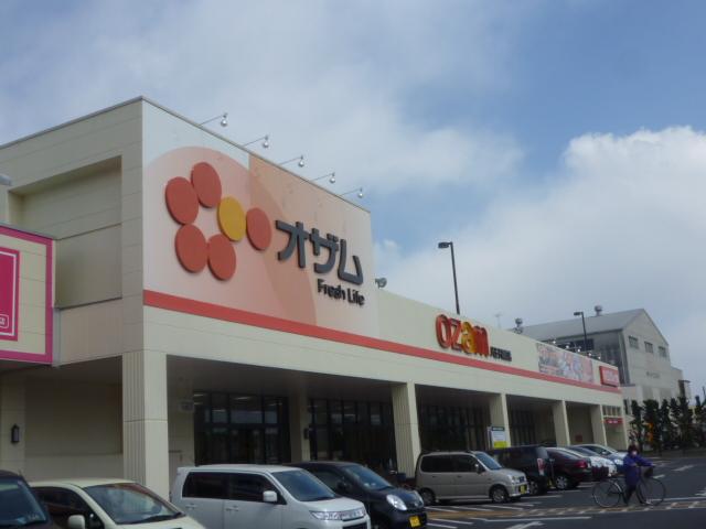 Supermarket. Super Ozamu 829m to Suwa Hachioji