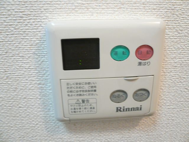 Other. Please to temperature control