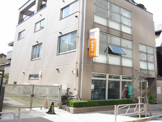 post office. Koyasu 550m until the post office (post office)