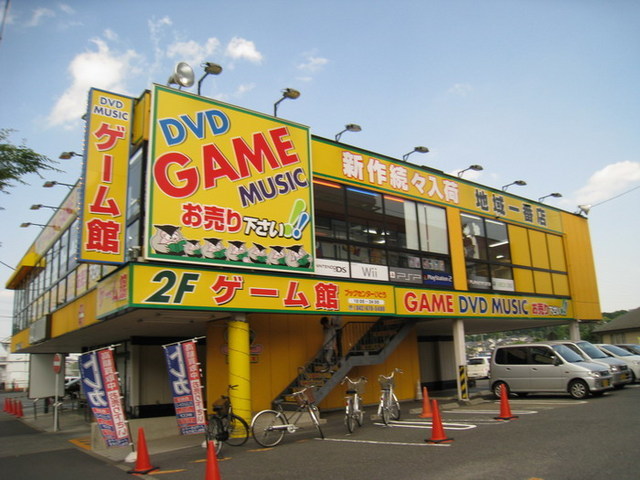 Shopping centre. 600m until the game Museum (shopping center)