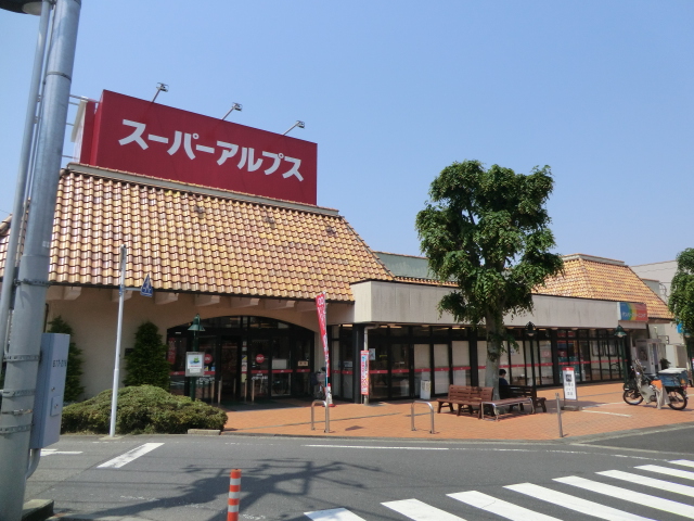 Supermarket. 867m to Super Alps favor how store (Super)