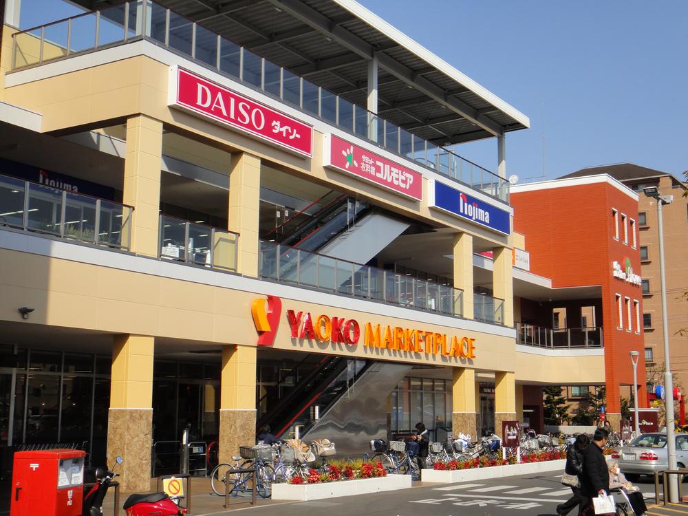 Home center. Nojima 1362m to the west Hachioji