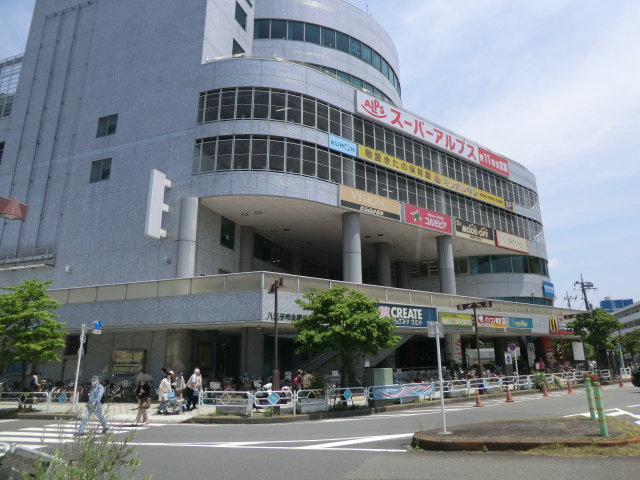 Shopping centre. Kopio Kitano until the (shopping center) 524m