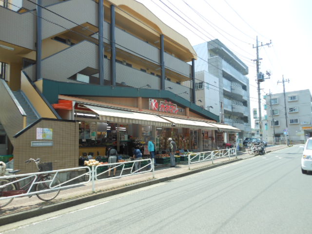 Supermarket. Kaneman Katakura store up to (super) 289m