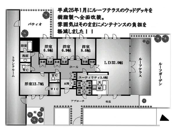 Floor plan. 4LDK, Price 38,800,000 yen, Footprint 190.25 sq m Hillside Terrace Hirayama Castle
