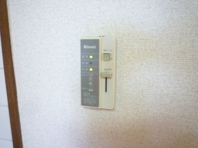 Other. Hot water supply equation