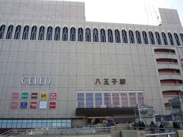 Other. 880m to the JR Hachioji Station (Other)