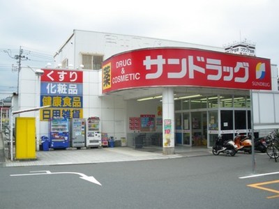 Other. (Other) to 350m