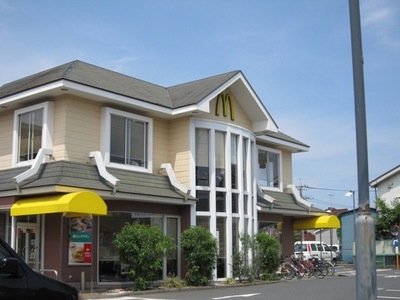 Other. 950m to McDonald's (Other)