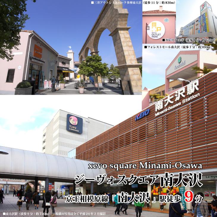 Other. Gee Tarnovo Square Minami-Osawa (Posted photos February 2012 shooting)