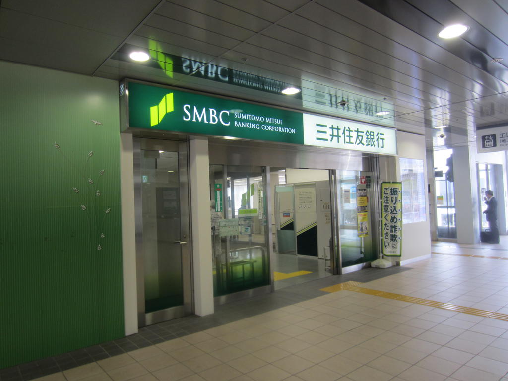 Bank. 601m to Sumitomo Mitsui Banking Corporation Kitano Branch (Bank)