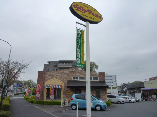 Other. 1040m to Jolly Pasta Kitano shop (Other)