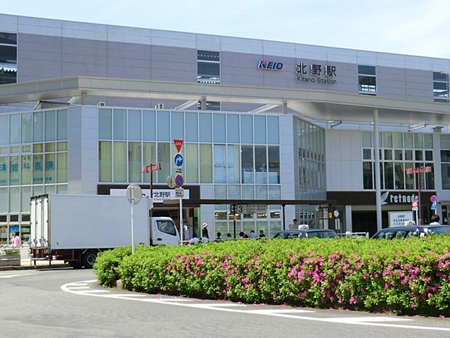 station. 400m until Kitano Station