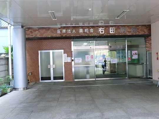 Other. Migita clinic 1100m