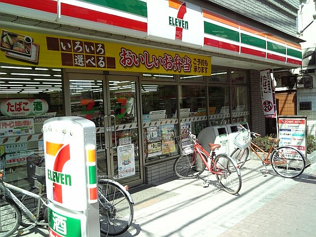 Convenience store. Seven-Eleven Hachioji Nakanosan'no 1-chome to (convenience store) 245m