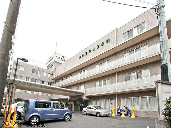 Hospital. Tokunari Board Hachioji Sanno Hospital (hospital) to 462m