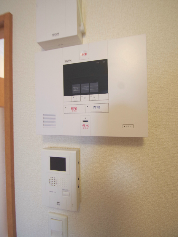 Security. SECOM home security introduction!