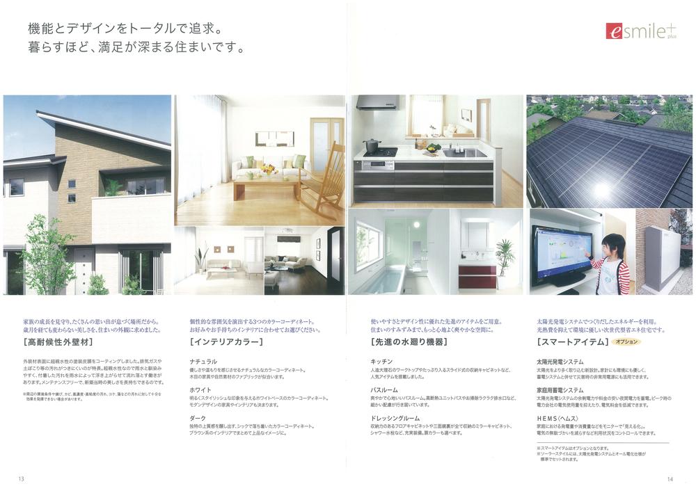 Building plan example (Perth ・ appearance). Our construction reference image