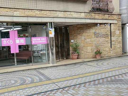 Other. Hachioji clinic 53m