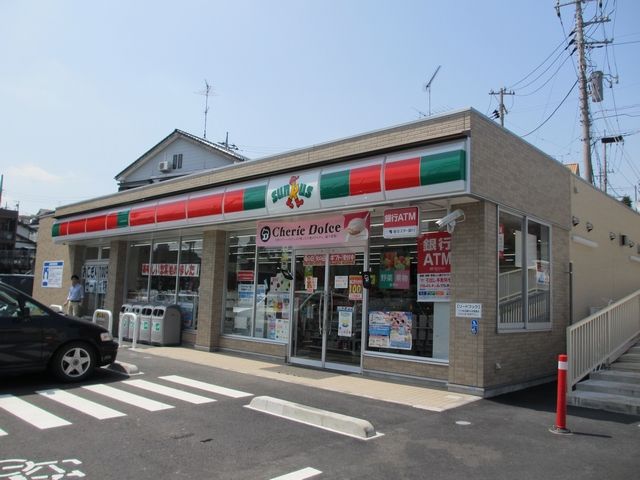 Convenience store. 280m until Thanksgiving (convenience store)