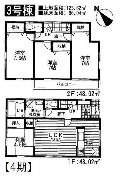 Floor plan. 21 million yen, 4LDK, Land area 125.62 sq m , Building area 96.04 sq m