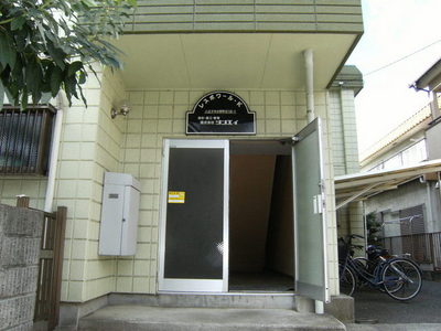 Entrance. Entrance