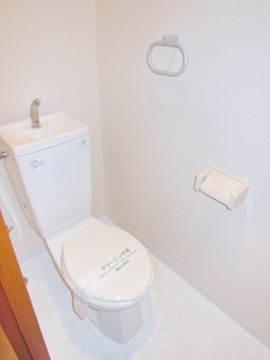 Toilet. ☆ Spacious toilet ☆