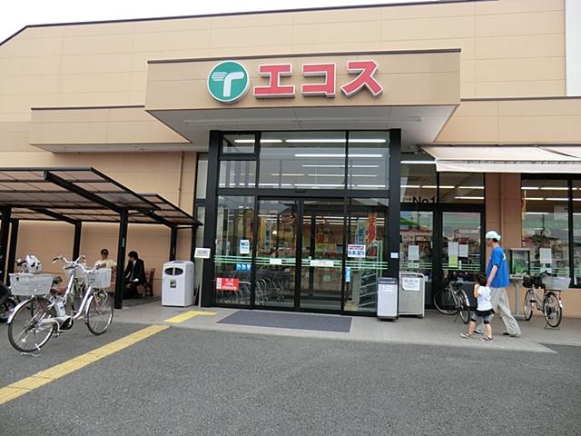 Supermarket. Ecos 2696m until Kawaguchi shop