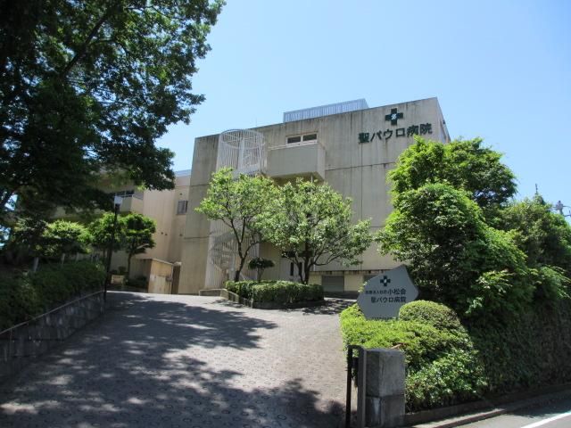 Hospital. 850m up to St. Paul's Hospital (Hospital)