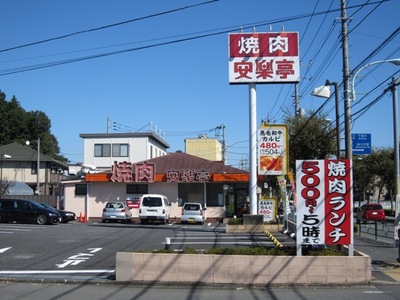 Other. TOHO Cinema (movie theater) (Other) up to 1100m