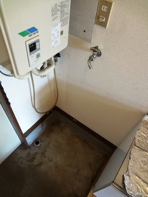 Other room space. Laundry Area