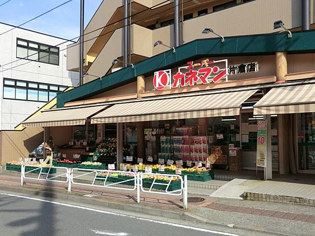 Supermarket. Kaneman until KATAKURA shop 1059m