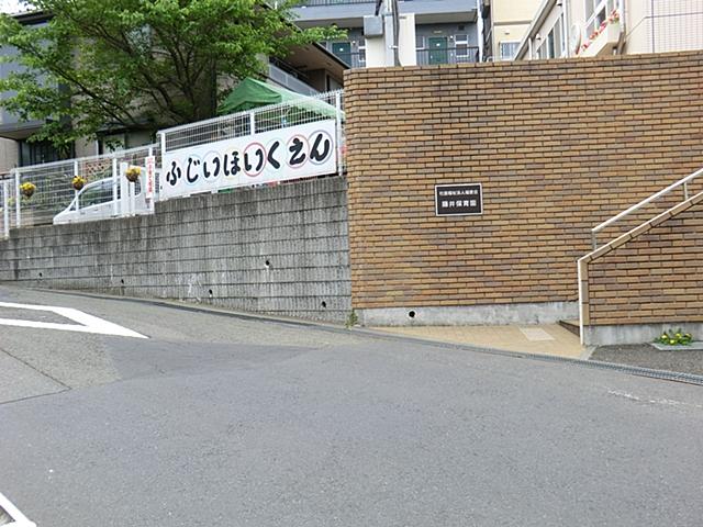 kindergarten ・ Nursery. 229m until Fujii nursery