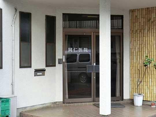 Other. Tongren Hospital 130m