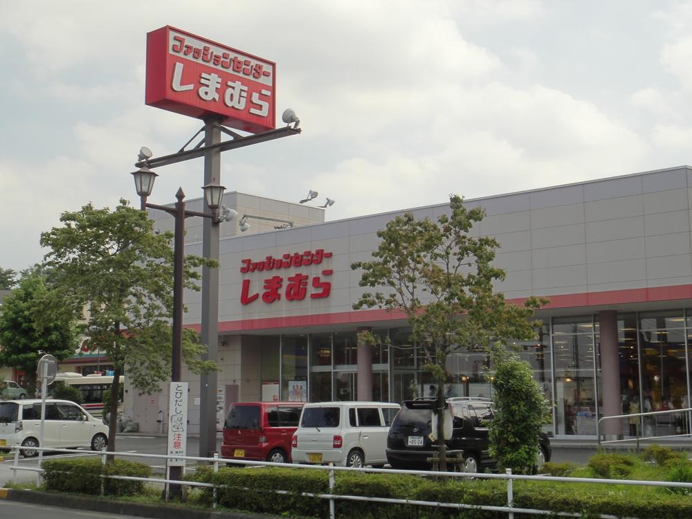 Shopping centre. 1476m to Fashion Center Shimamura Shiroyamate shop