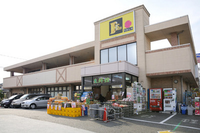 Supermarket. 908m until the fresh food market (super)